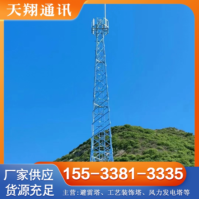 监控塔 严格执行生产标准