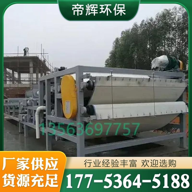 污泥压滤机价格 价格实惠 规格齐全
