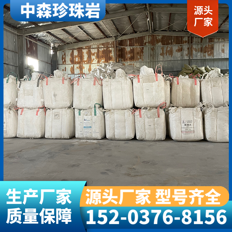 珍珠岩漂珠 憎水珍珠岩 漂珠