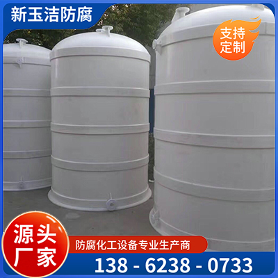 储罐,搅拌罐 防腐储罐 品质保障