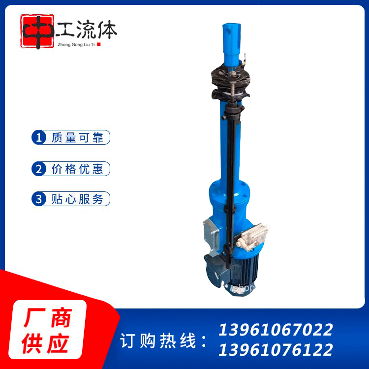 中工流体 直式电液推杆 工业级大推力