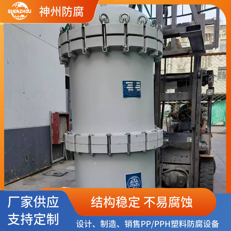 规格齐全 运行稳定 厂家定制 PP袋式过滤器