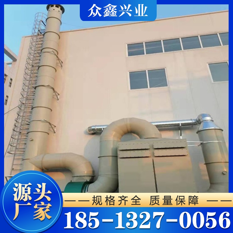 油雾净化设备 规格齐全 运行平稳