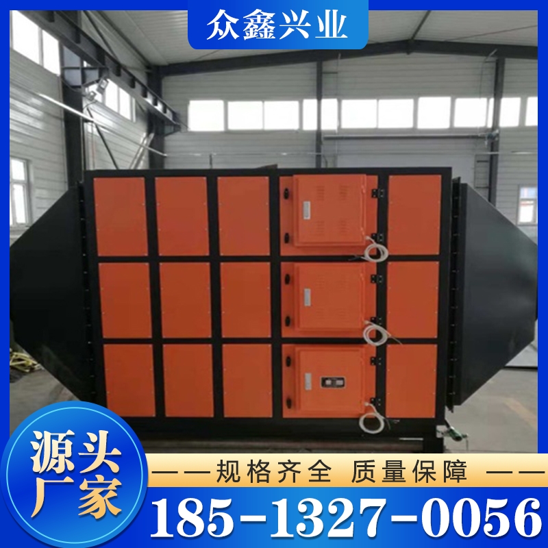 油烟净化器 油烟净化设备 工业油烟净化器