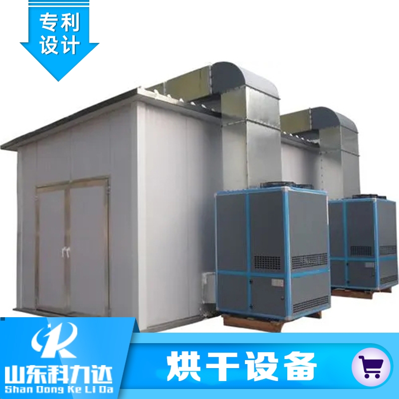 烘干房 烘干箱 中药材烘干房