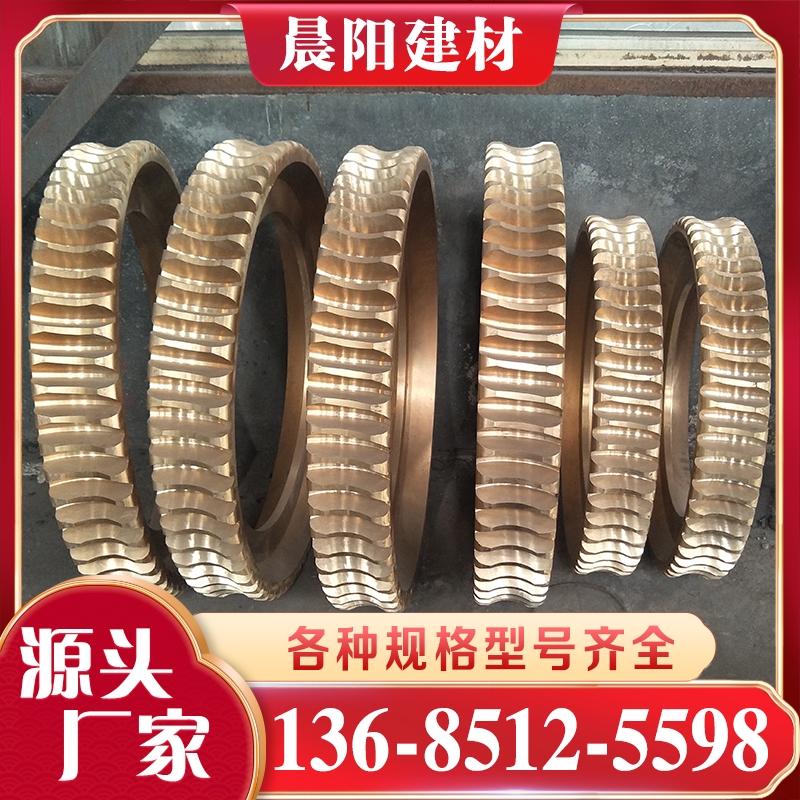 涡轮减速机铜齿轮 多种规格齐全