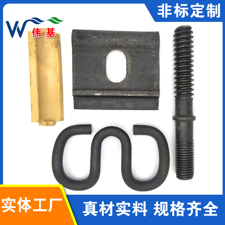 伟基供应弹条扣件 碳钢铁挡板轨道扣件