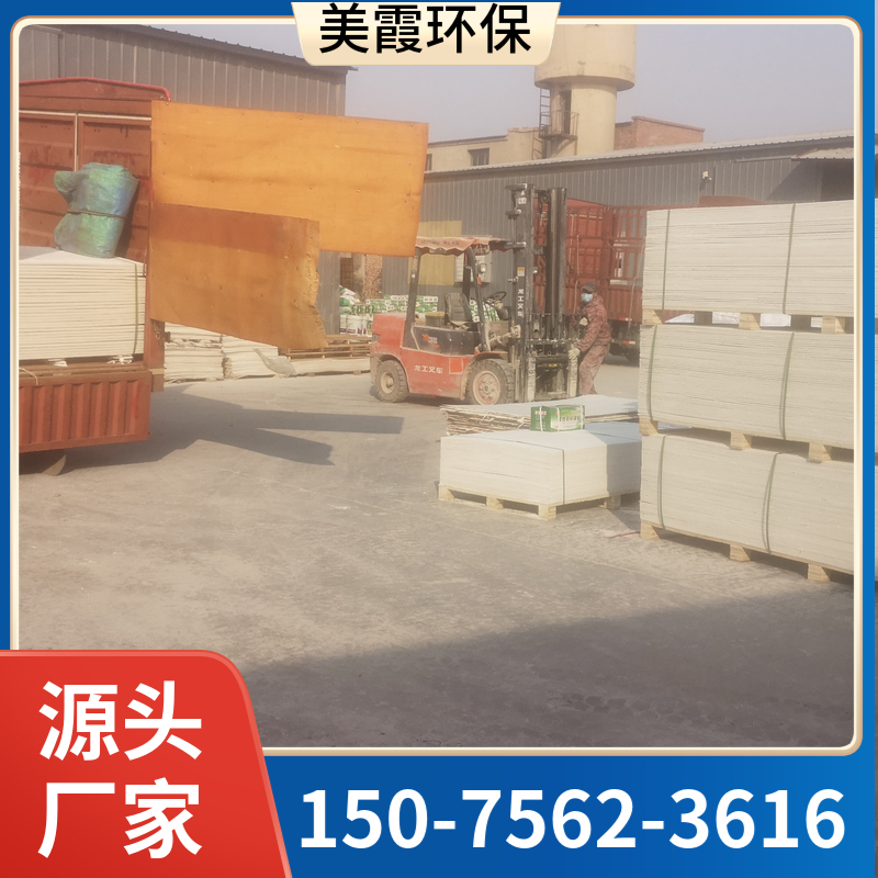 高密度防火板 防火隔板 防火封堵板材 通过消防CCC认证