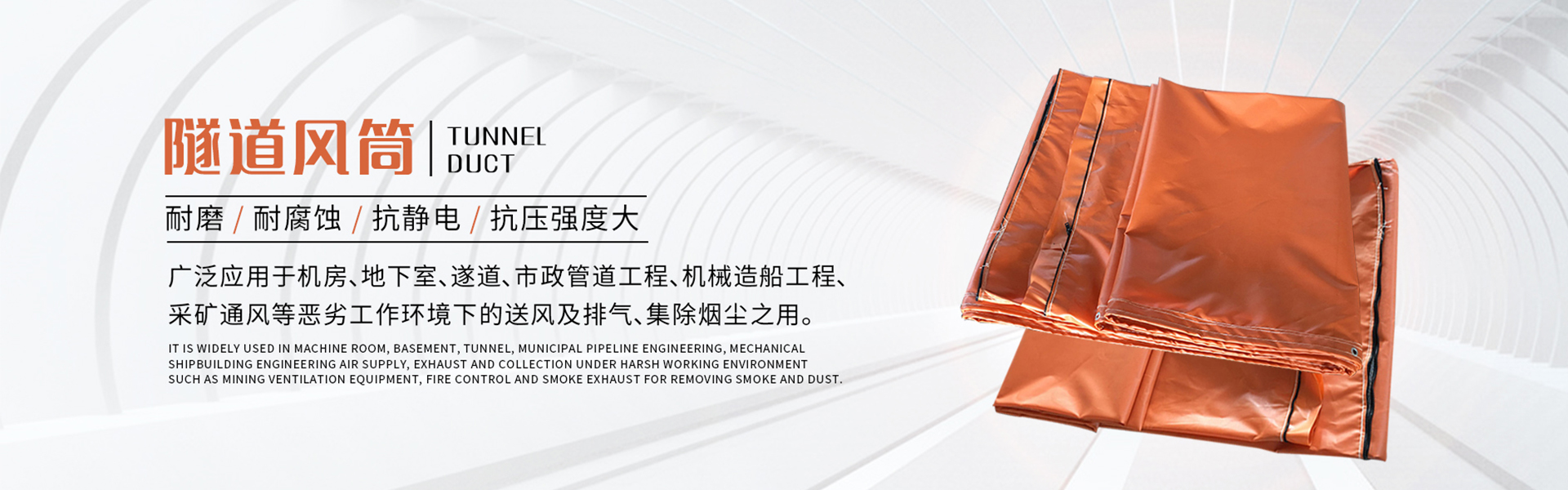 盐城锦天成工业布有限公司