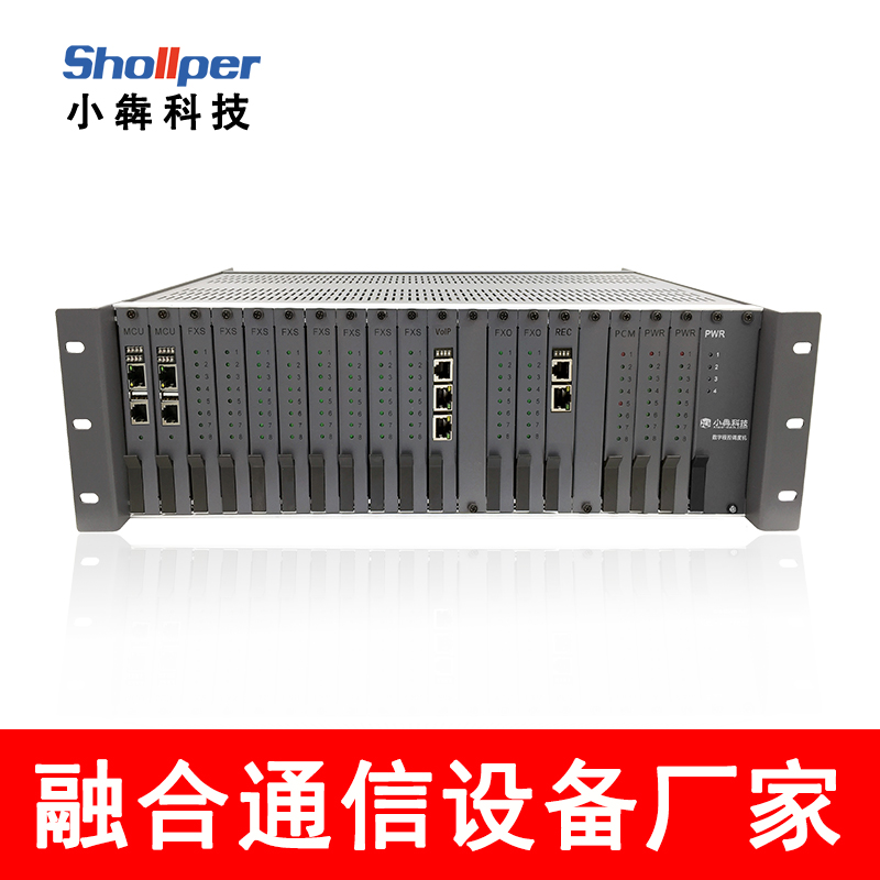 【小犇科技】SPC8000-D3H数字程控调度机矿用多媒体触摸屏调度机