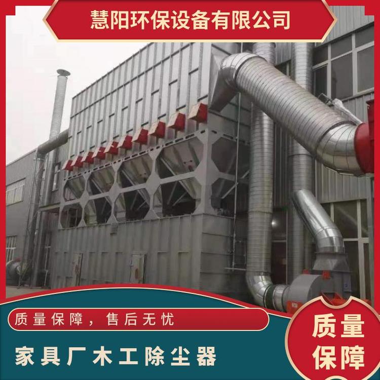 慧阳木工机械除尘器质量保证,价格优惠,欢迎来电咨询