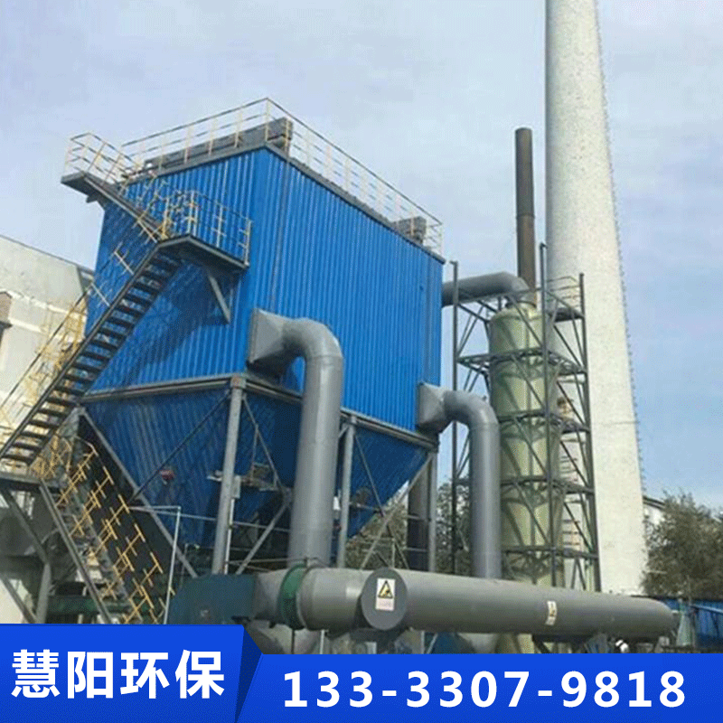 电改袋除尘器厂家认准慧阳环保设备【实地认证厂家】