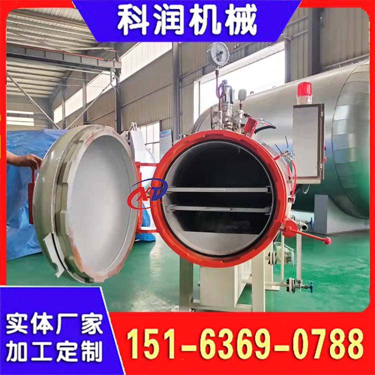 新材料试验用小型蒸压釜 灰砂砖蒸养釜