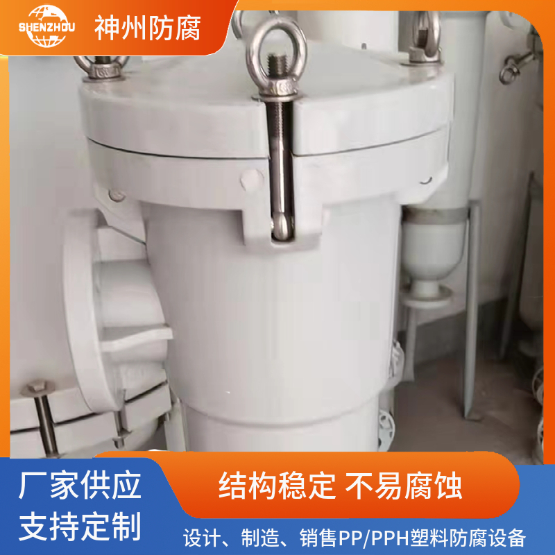 PP袋式过滤器 规格齐全认准神州化工整体一次成型