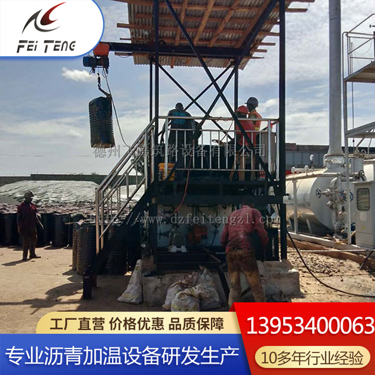 自动沥青脱桶设备 燃油气直热式沥青融化设备 详询飞腾  0中间商