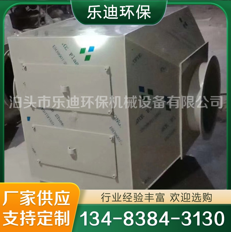 活性炭吸附箱 保质保量放心选择