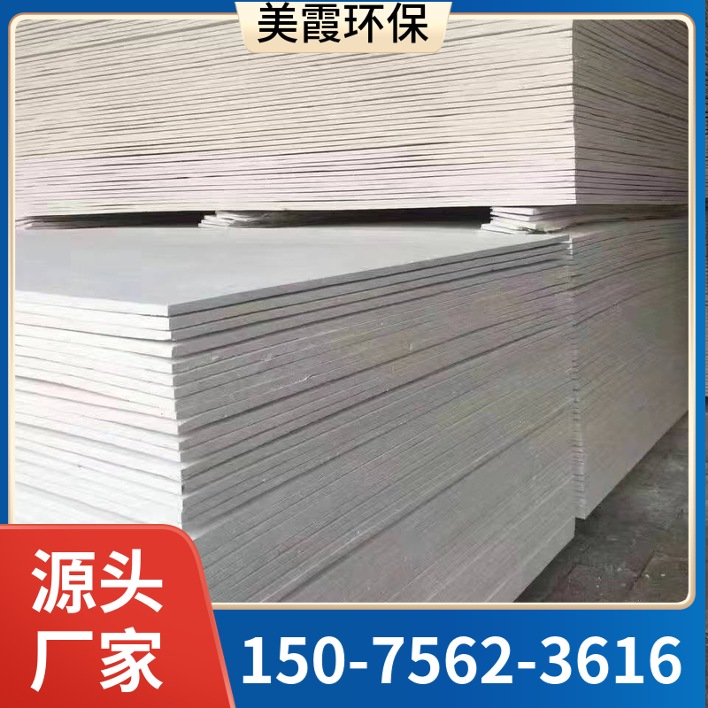 防火封堵板材 电缆防火隔板厂家  8mm防火隔板价格