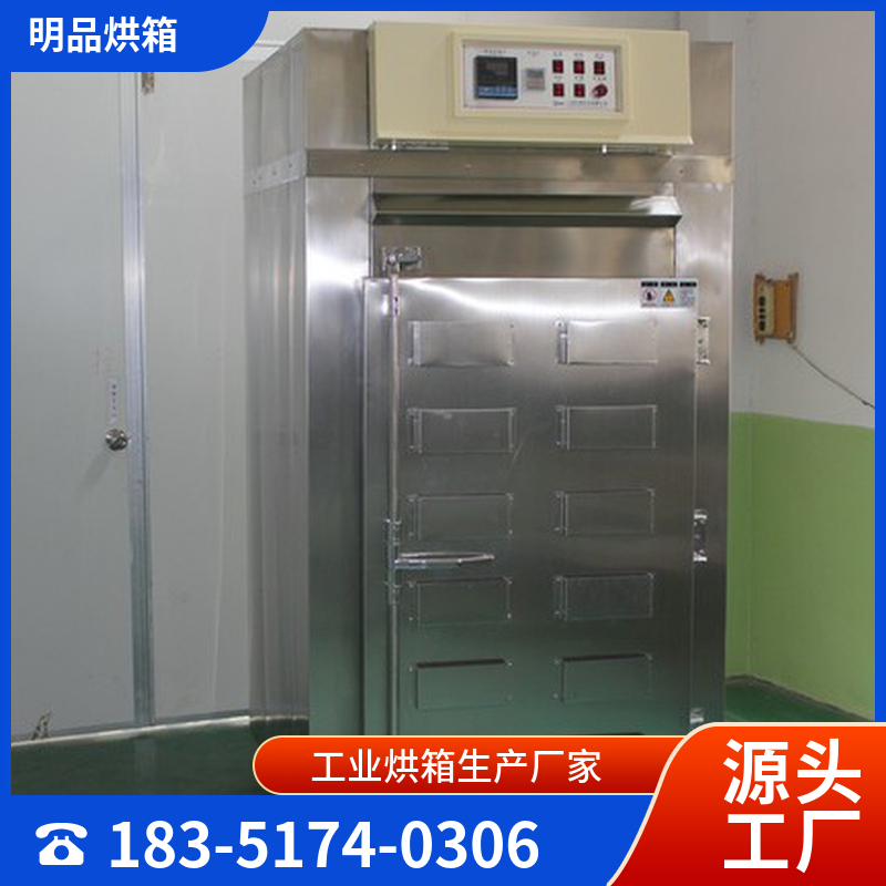 全不锈钢烘箱 厂家定制