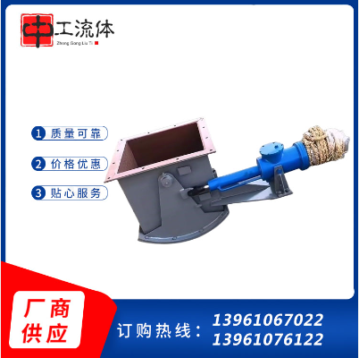 泰州中工 电液动扇形闸门 电液动扇形阀门 扇形闸门