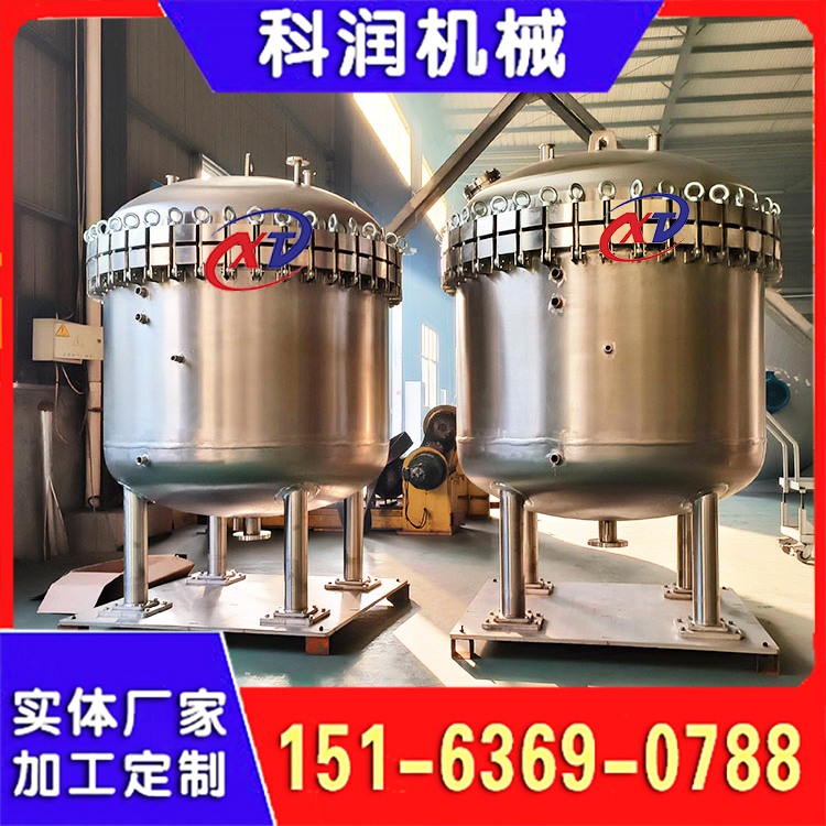 沥青电缆真空浸渗罐 互感器变频器电机浇注罐