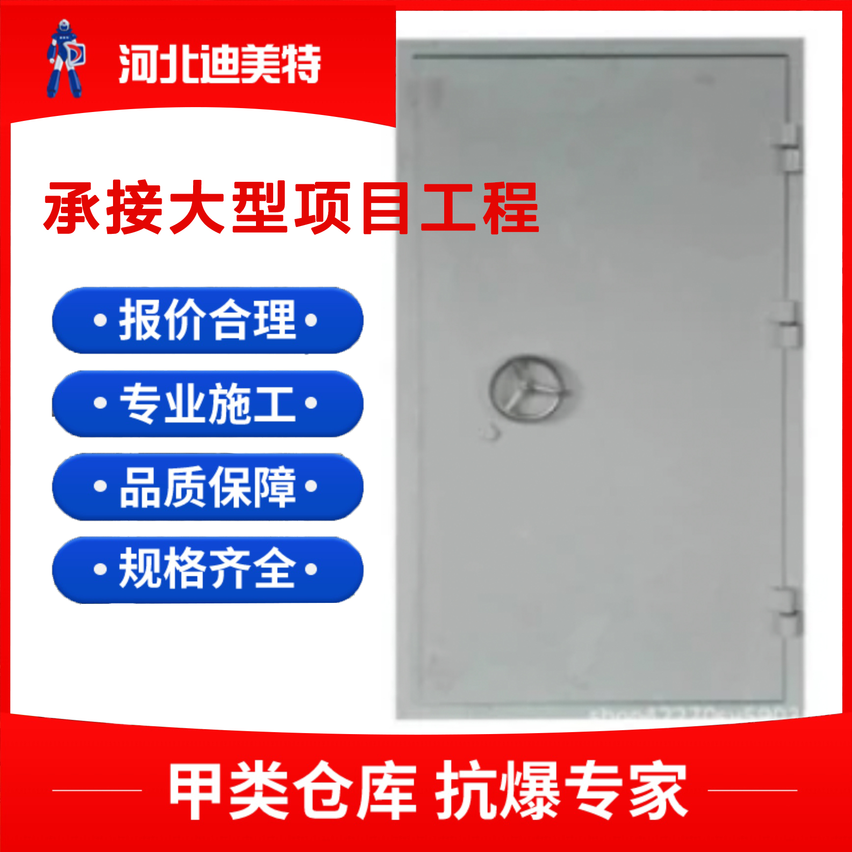 防爆门 工厂车库抗爆门窗 锅炉房工业钢制 防火抗暴门 多场所应用