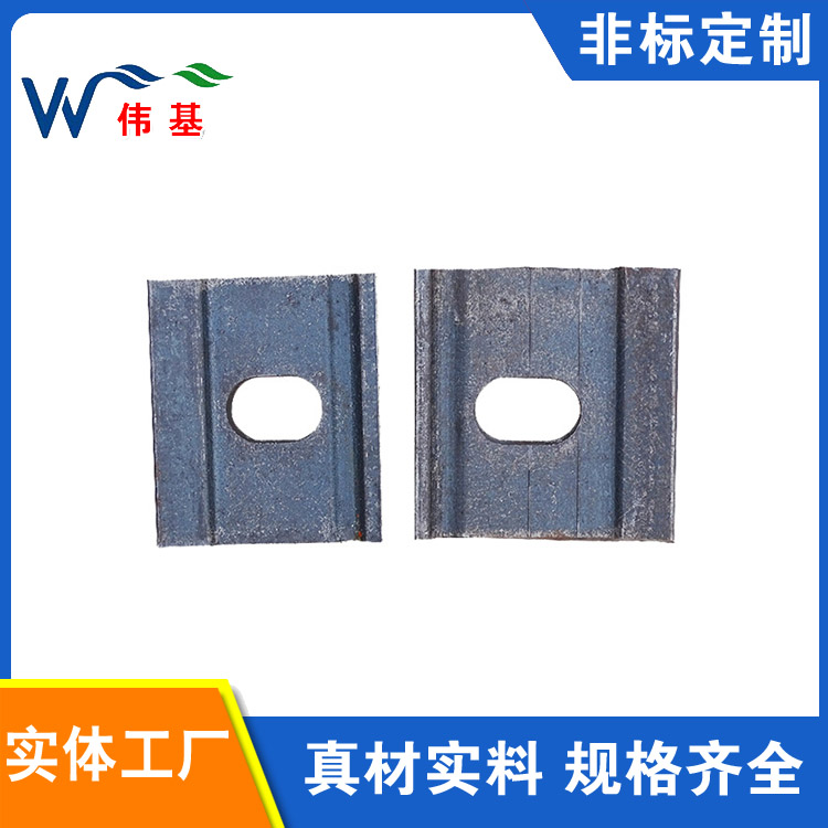 轨道用轨距挡板 伟基铁路生产销售