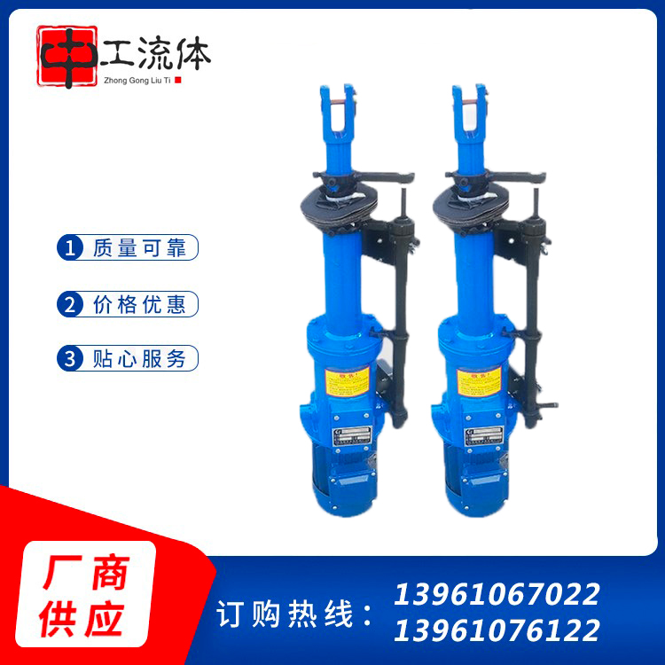 中工流体 直式电液推杆 工业级大推力