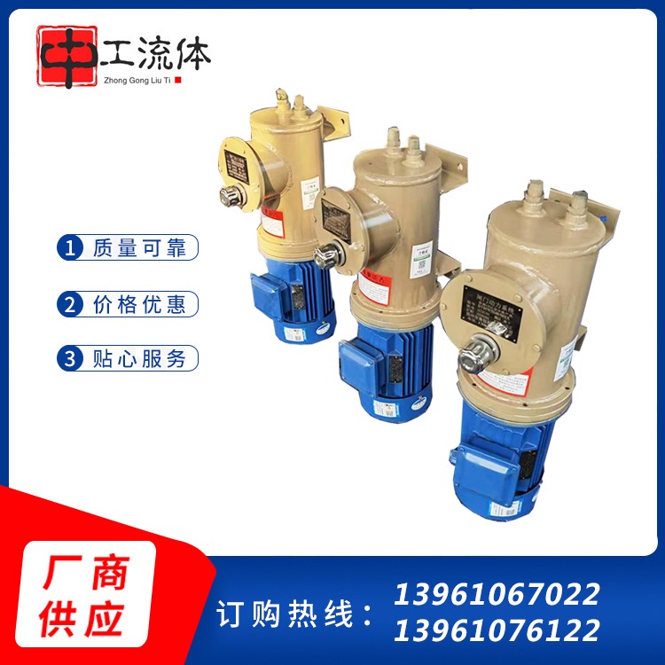 中工流体 分体式电动推杆 液压推杆 持定制 售后完善