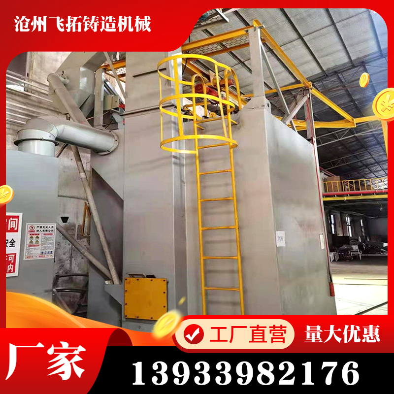 飞拓 现货供应二手吊钩式抛丸机 铝合金自动化  可按规格定制