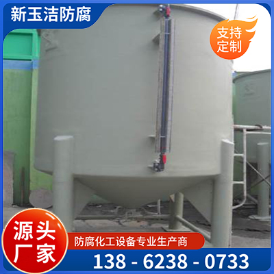 污泥沉降槽  工业污水沉淀器处理装置  新玉洁