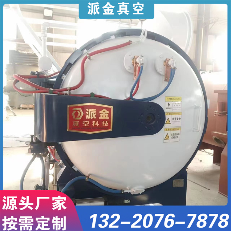 真空回火炉 保护光亮高温回火炉