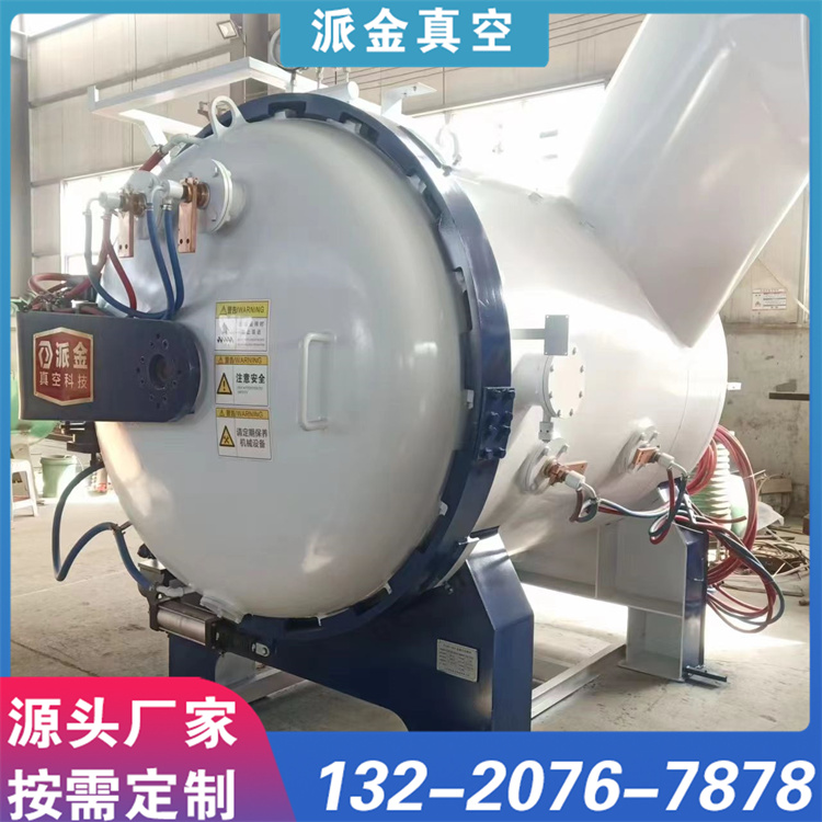 真空回火炉 保护光亮高温 不锈钢材质