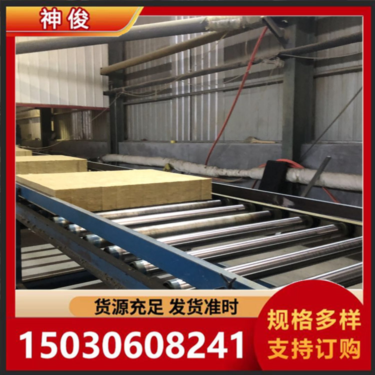 外墙防火隔离复合岩棉带  岩棉条 神俊定制