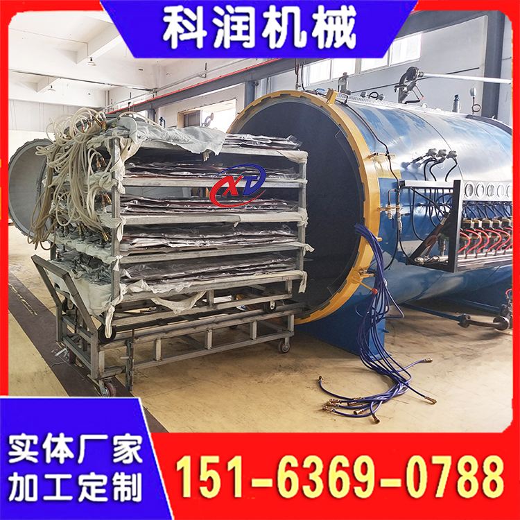 热压罐 汽车改装件热压罐 手机壳热压罐