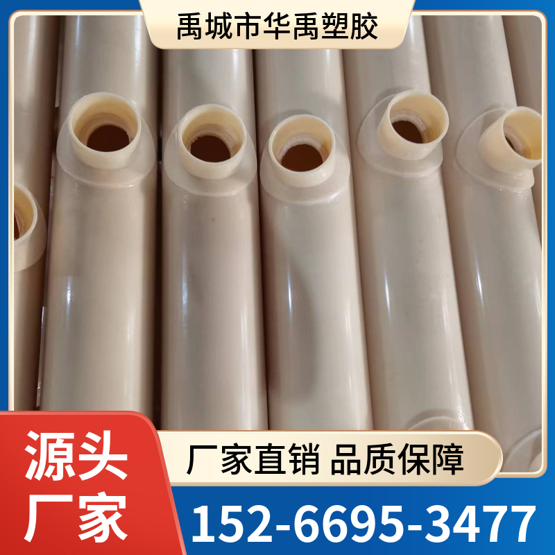 山东abs管就选山东华禹塑胶山东abs管 行业定制