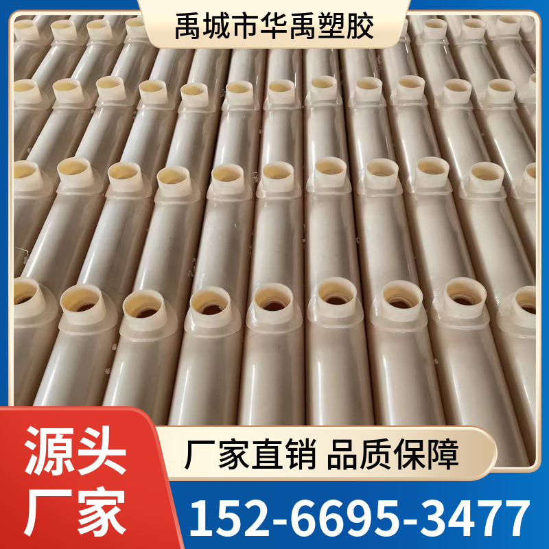 ABS排水管 ABS塑料管材