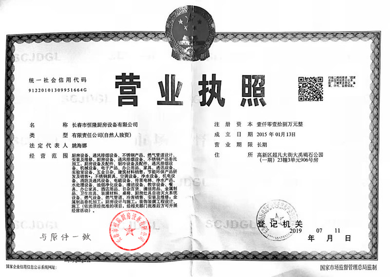 商用厨房设备设计原则