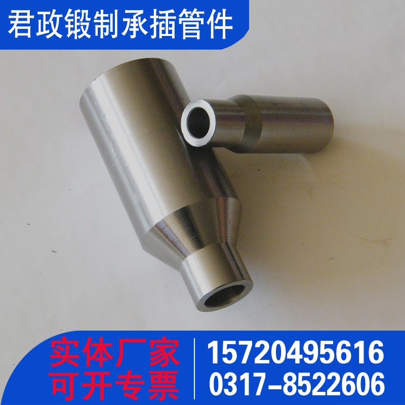 同心异径管 缩径管 渐缩管 锻制管件厂家 美标 MSS SP--SP95