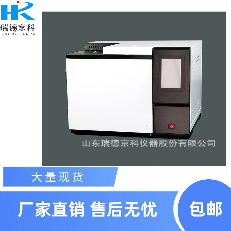 医药中间体含量分析气相色谱仪 溶剂残留气相色谱分析仪
