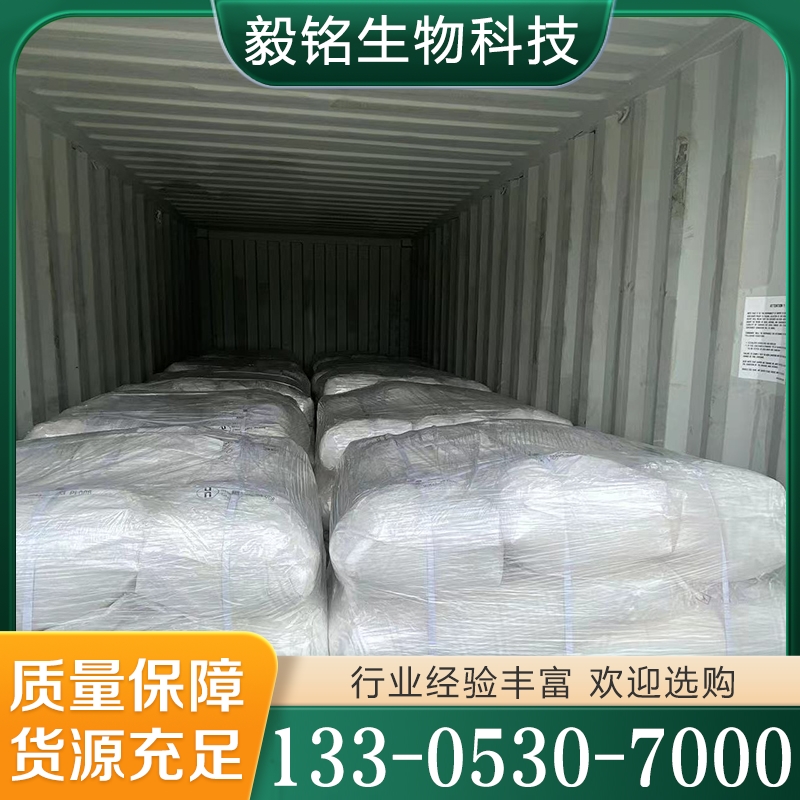 吡啶硫酮锌 值得信赖 质量保障