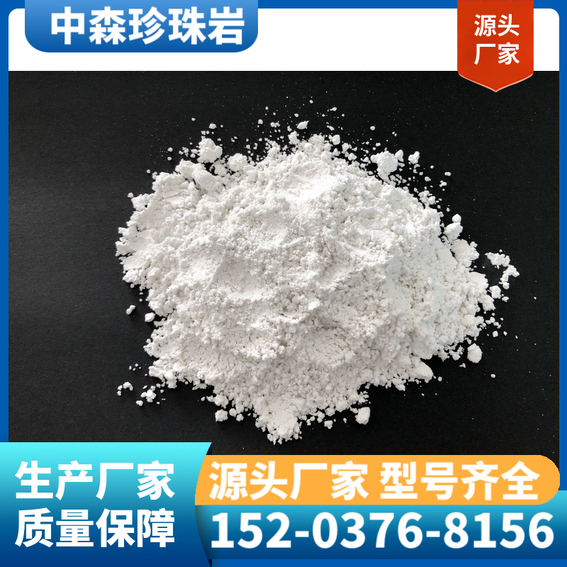 珍珠岩颗粒 膨胀珍珠岩现货 实体工厂