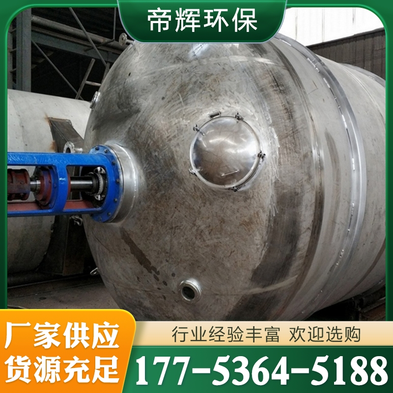 秸秆制肥设备 有机肥设备 运行平稳
