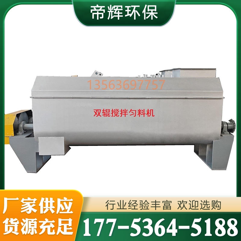 麦草制浆设备 可按需加工定制