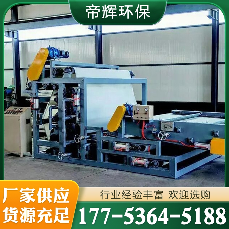 污泥压滤机价格 价格实惠 规格齐全