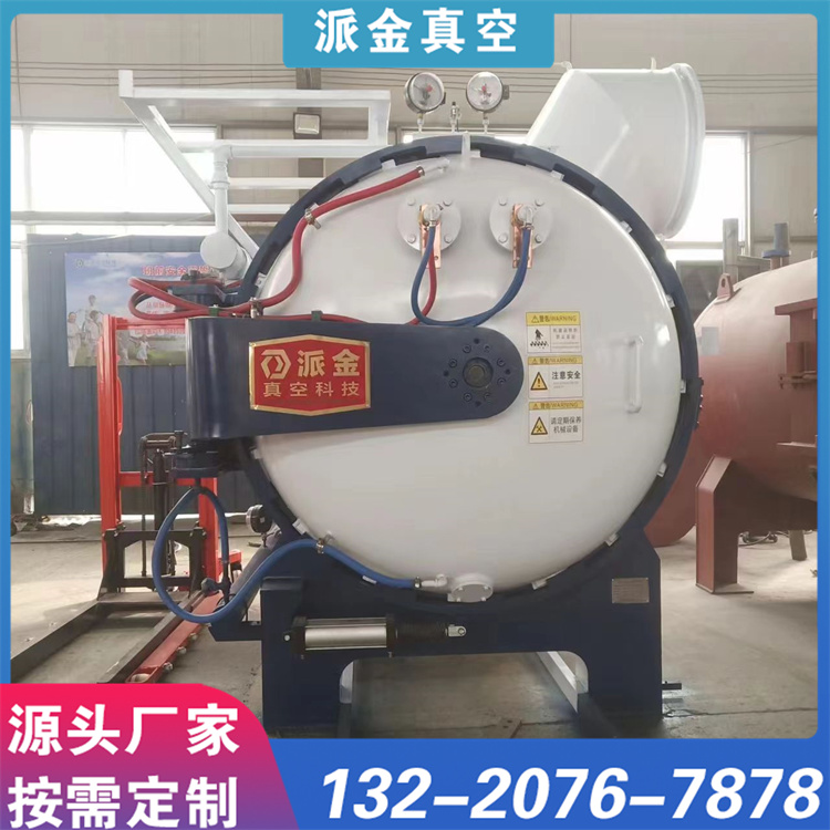 真空钎焊系列 经久耐用 不锈钢设计 生产厂家