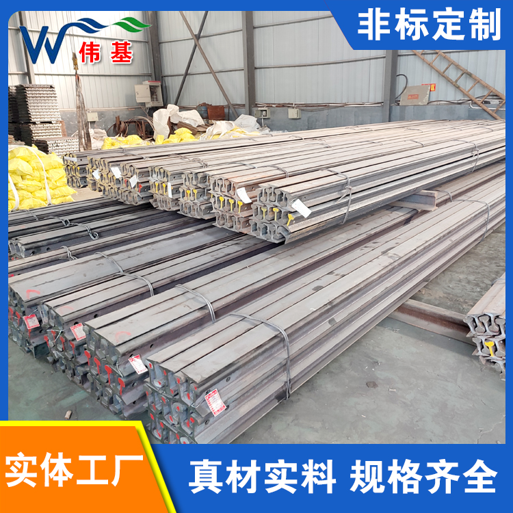 长期供应24kg轻轨 钢轨 道轨 伟基铁路