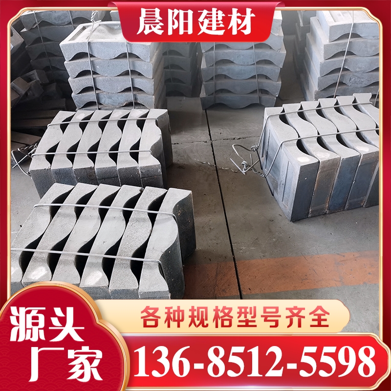 球磨机衬板 厂家供应 各种规格齐全