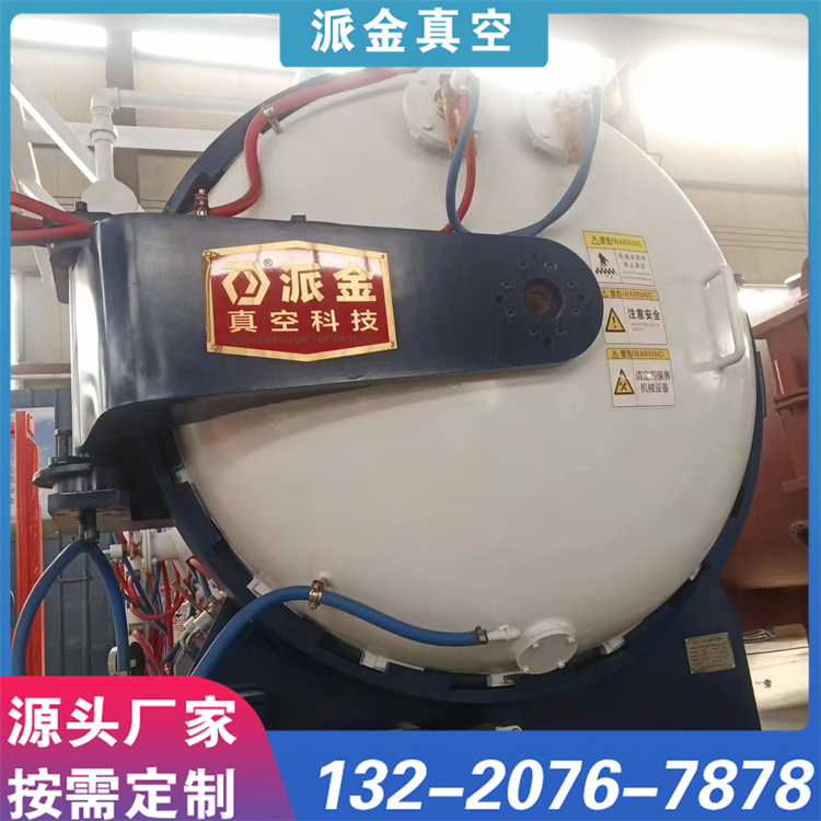 真空钎焊系列 智能设备 远程控制 不锈钢设计