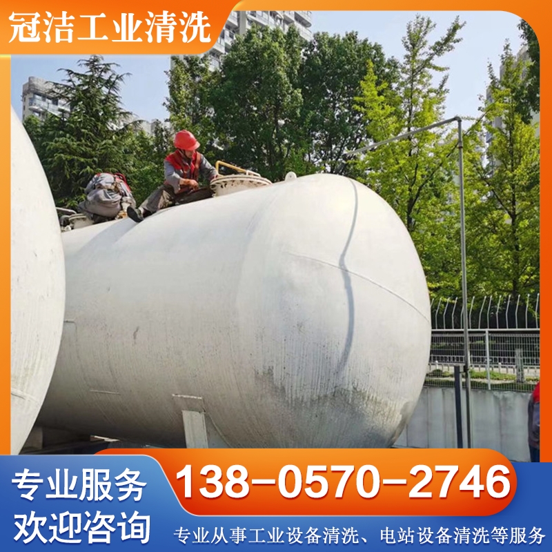 油罐清洗 上门服务质量保障