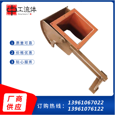 泰州中工 防爆扇形闸门 电液动闸 门 可来图定制